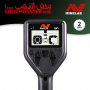Détecteur Minelab Gold Monster 2000