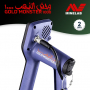 Détecteur Minelab Gold Monster 2000