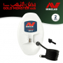 Détecteur Minelab Gold Monster 2000