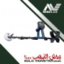 Détecteur Minelab Gold Monster 2000